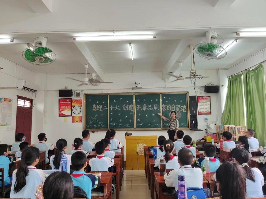 漫画18
“喜迎二十大 创建无毒品危害的自贸港”禁毒宣传进校园系列活动