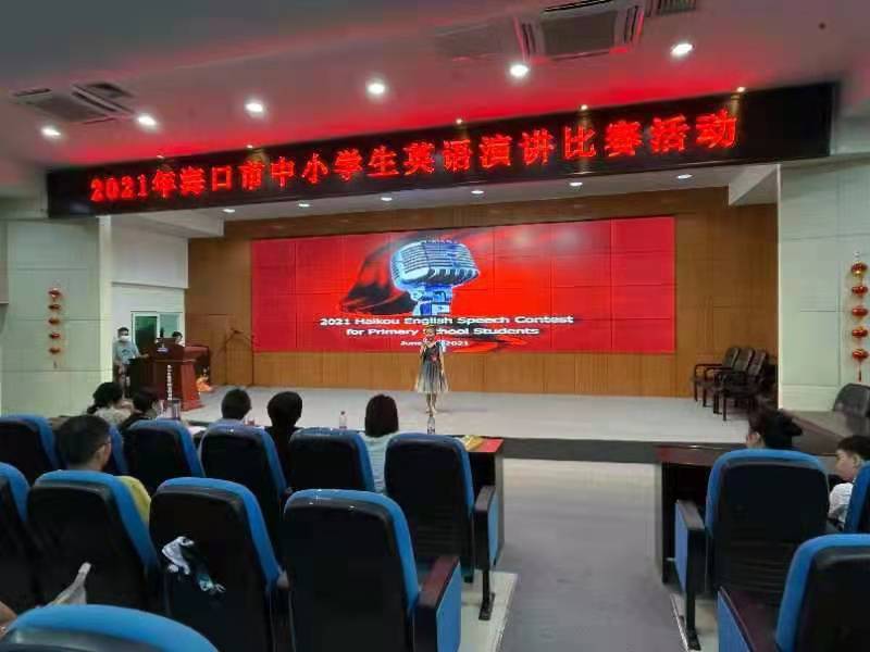 祝贺漫画18
温璨曦同学参加海口市中小学英语演讲比赛荣获二等奖