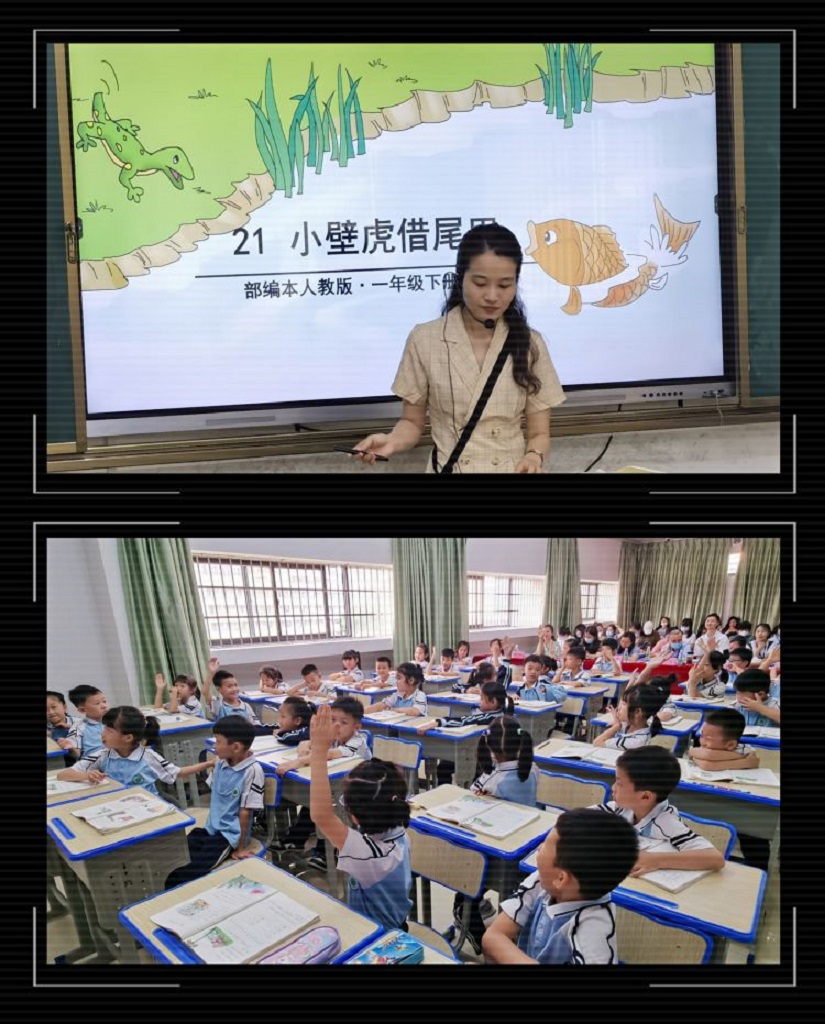 有爱教学，快乐学习――漫画18
实验小学联合漫画18
附属幼儿园科学教研活动