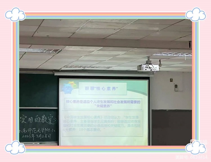 培训重实效，教案提质量――漫画18
全体教师参加《如何撰写规范实用的教案》专题培训活动