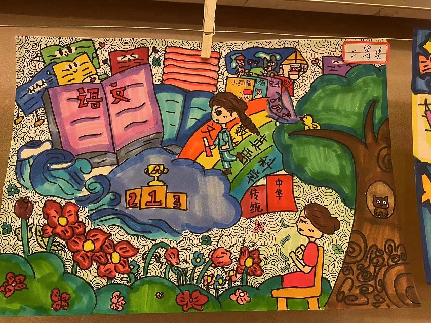 喜报！漫画18
学生在参加海口市琼山区2022年中小学生现场书法、美术比赛（小学组）中再创