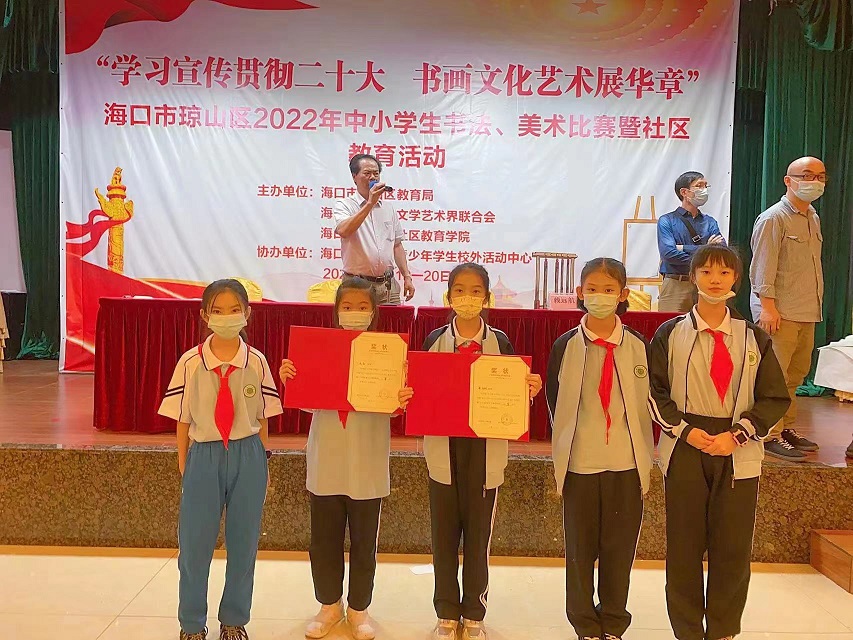 喜报！漫画18
学生在参加海口市琼山区2022年中小学生现场书法、美术比赛（小学组）中再创