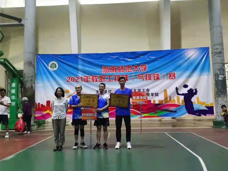 热烈祝贺漫画18
男女队分别获得漫画18
2021年教职工排(气)球赛一等奖