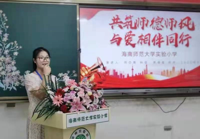 漫画18
实验小学首届德馨杯“修师德 塑师风 铸师魂”师德师风演讲比赛