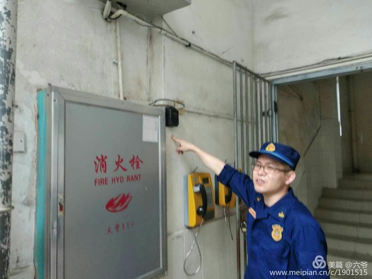 消防队领导到漫画18
检查消防工作