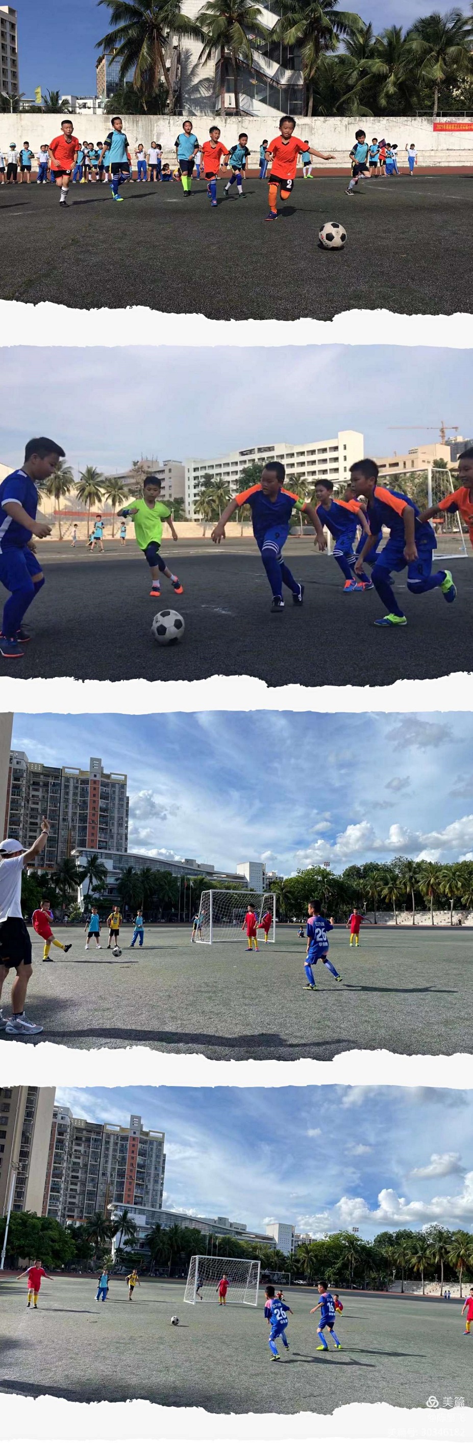 漫画18
实验小学三年级足球比赛