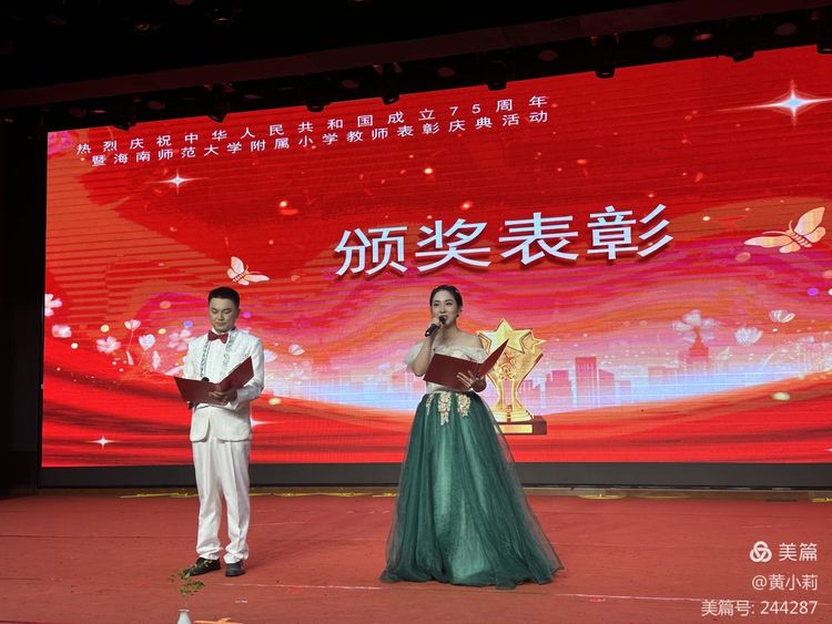 筑梦华夏,育才兴邦――漫画18
2024年国庆庆典暨教师表彰活动