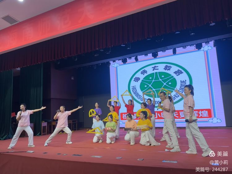 筑梦华夏,育才兴邦――漫画18
2024年国庆庆典暨教师表彰活动