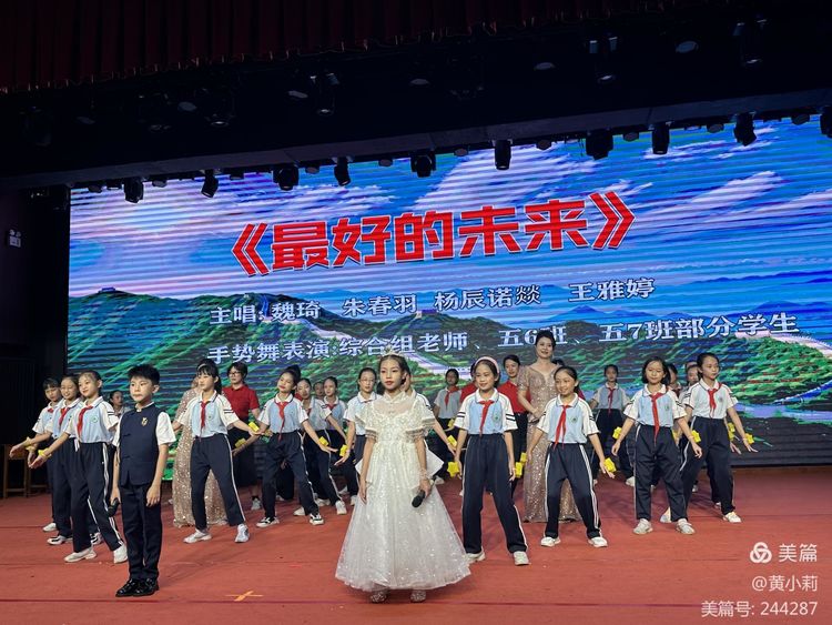 筑梦华夏,育才兴邦――漫画18
2024年国庆庆典暨教师表彰活动