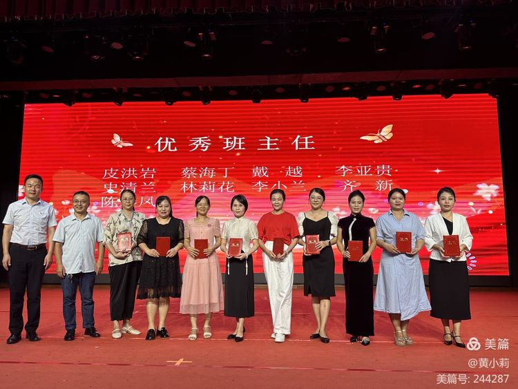 筑梦华夏,育才兴邦――漫画18
2024年国庆庆典暨教师表彰活动