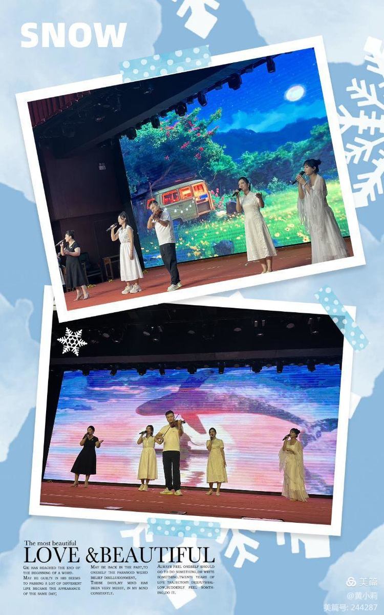 筑梦华夏,育才兴邦――漫画18
2024年国庆庆典暨教师表彰活动