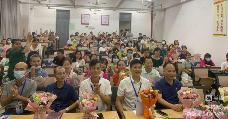 师者匠心，激情追梦――漫画18
实验小学庆祝教师节系列活动