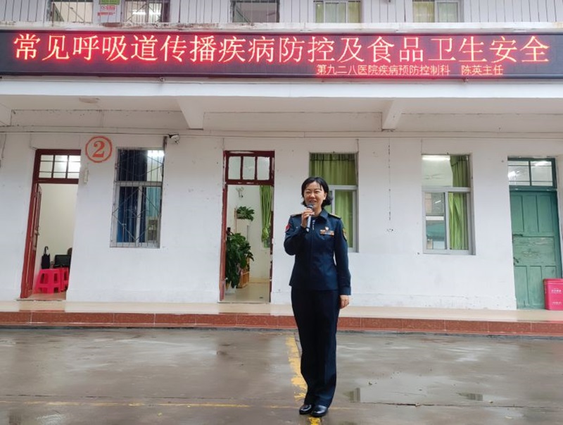 健康教育进校园 守护健康伴成长――漫画18
开展健康教育宣传活动