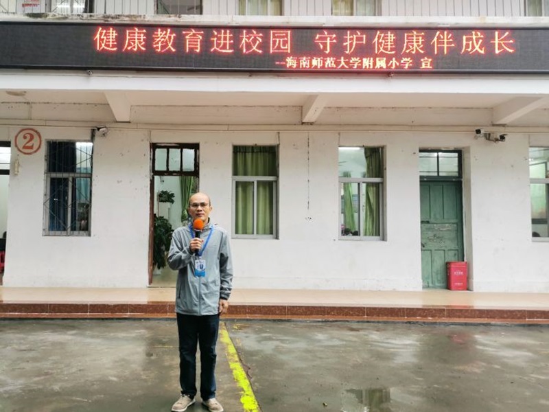 健康教育进校园 守护健康伴成长――漫画18
开展健康教育宣传活动