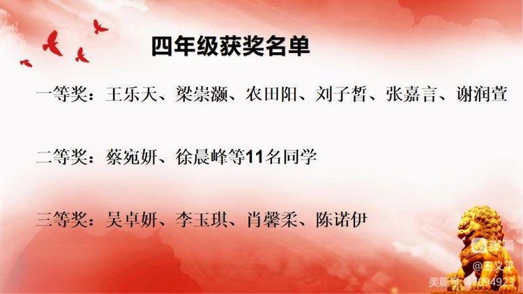 与经典同行，诵千古美文――漫画18
首届古诗词大赛