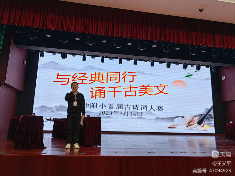 与经典同行，诵千古美文――漫画18
首届古诗词大赛