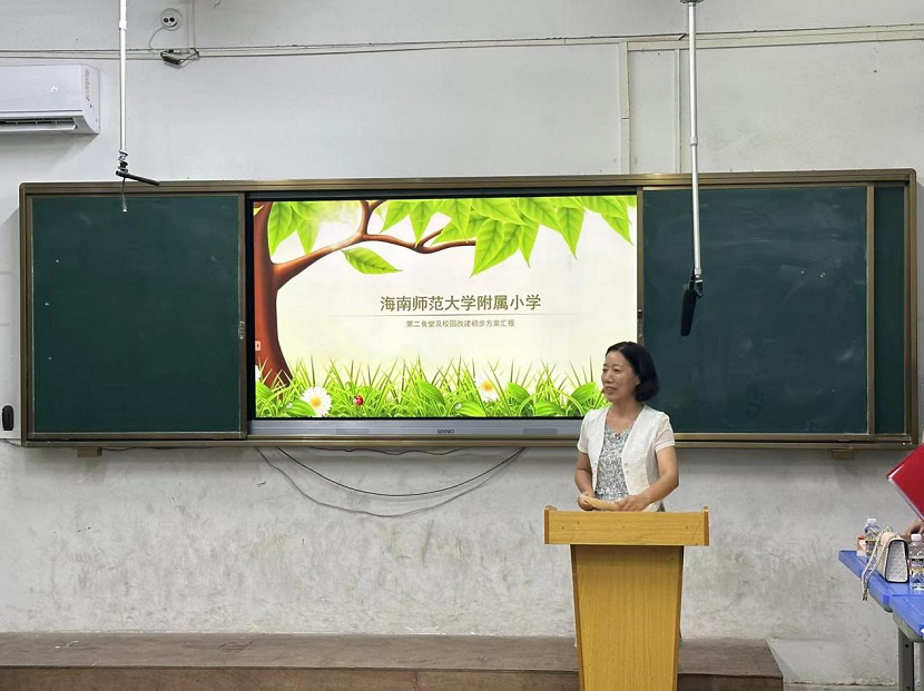 家校合力 奋楫扬帆 ---漫画18
校级家长委员会会议