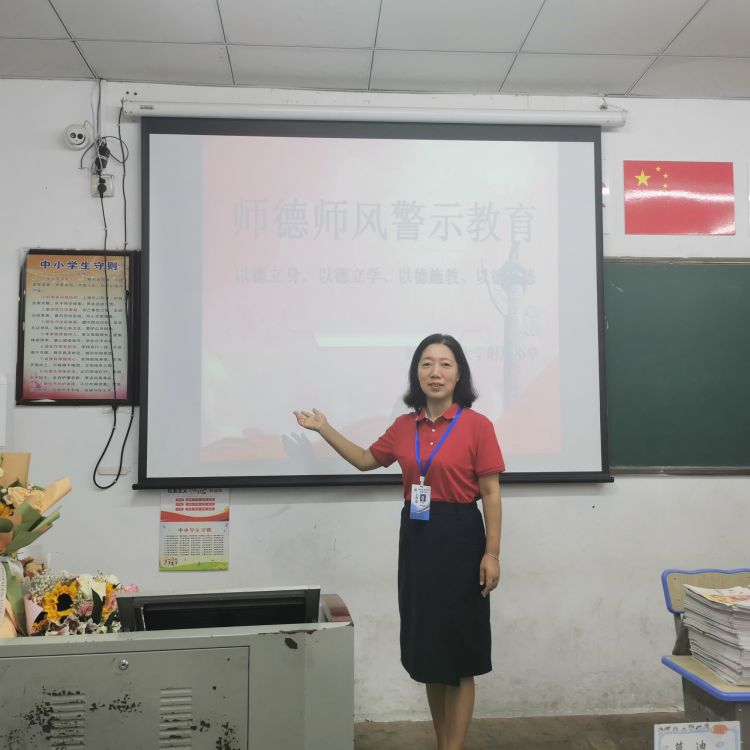 以德立身、以德立学、以德施教、以德育德――漫画18
开展师德师风警示教育活动