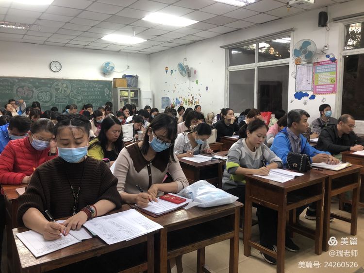 学习王明明教授“