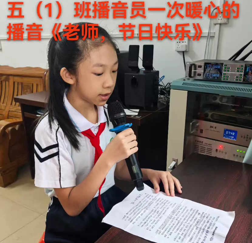 不负“师光”，向阳而生――  ﻿漫画18
教师节主题活动