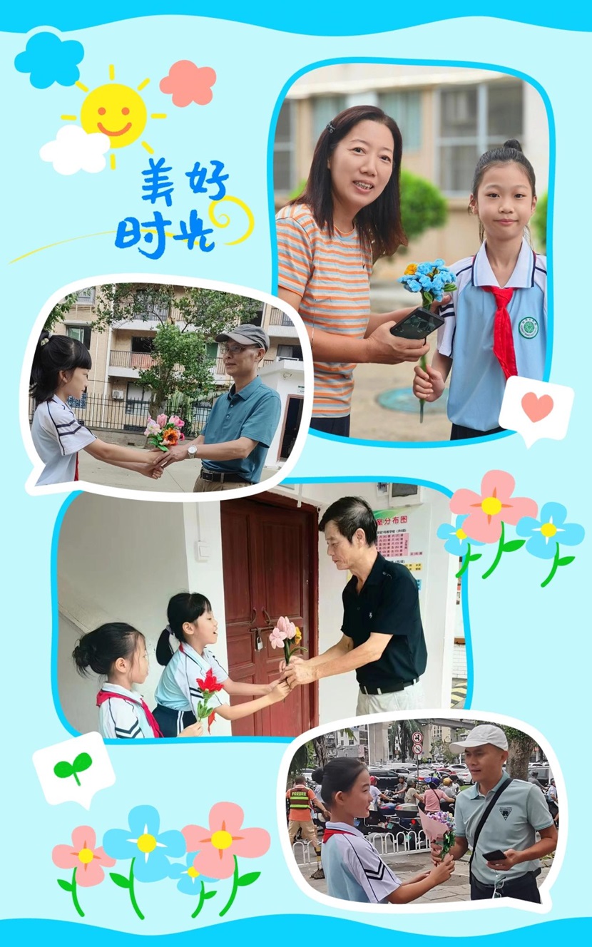 不负“师光”，向阳而生――  漫画18
教师节主题活动