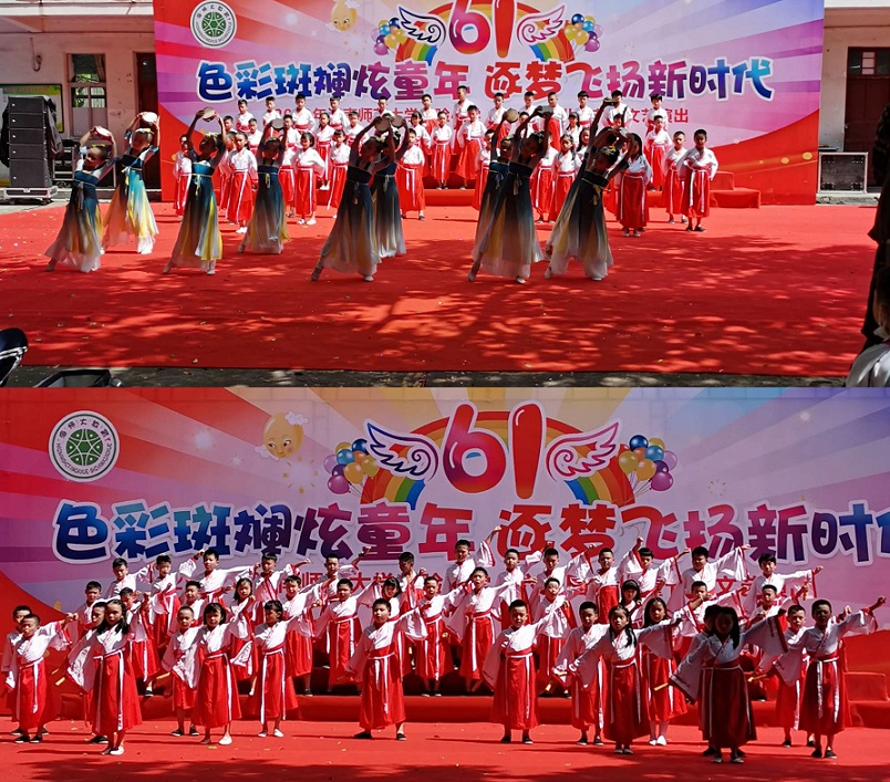 2022年漫画18
实验小学庆祝“六•一”国际儿童节文艺汇演