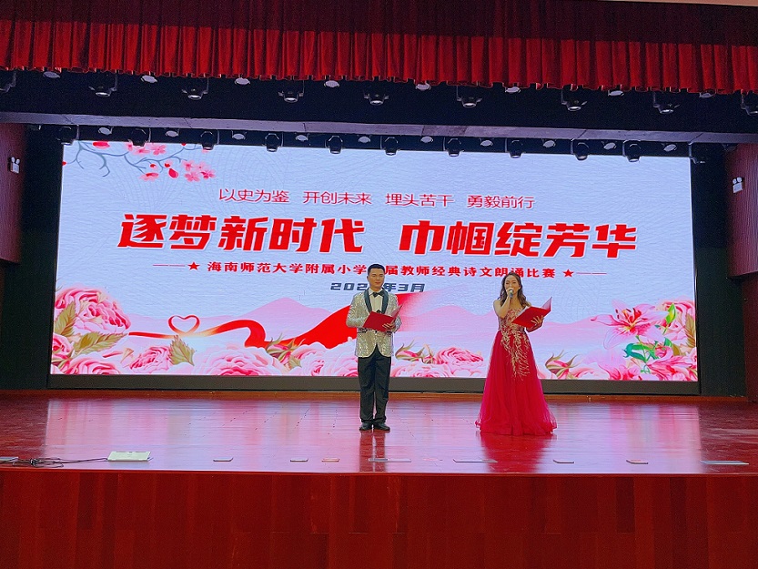 逐梦新时代 巾帼绽芳华