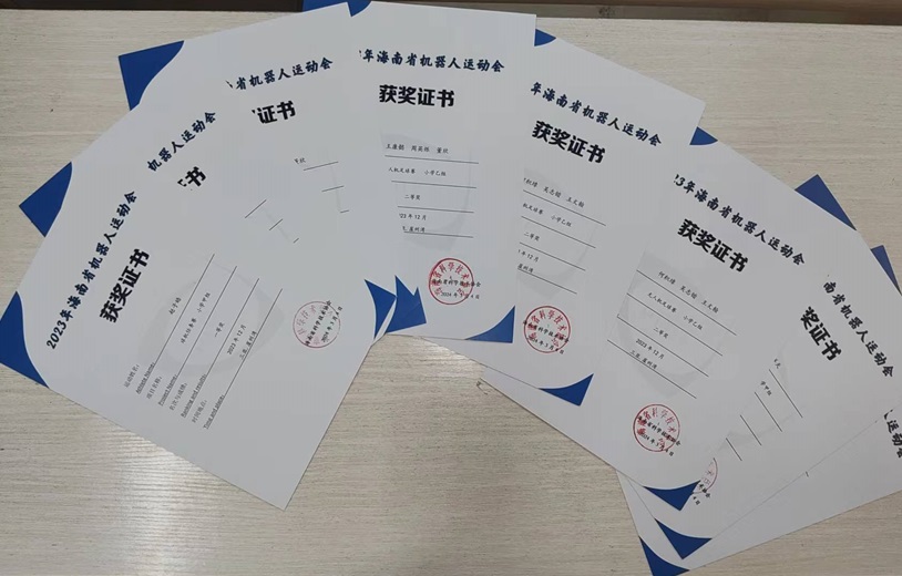 喜报!热烈祝贺漫画18
学生在2023年海南省机器人运动会中获得优异成绩