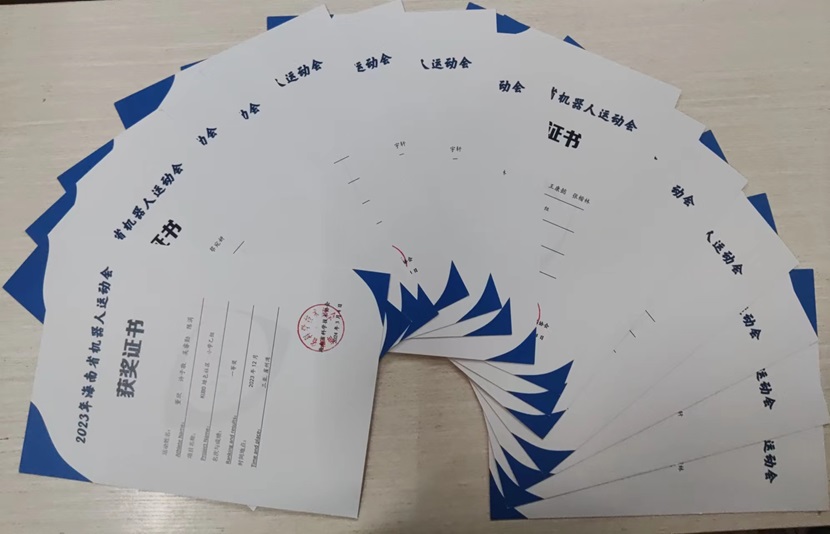 热烈祝贺漫画18
学生在2023年海南省机器人运动会中获得优异成绩