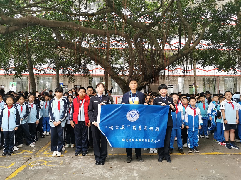 校漫画18
实验小学“蒲公英”禁毒宣讲团宣讲点授牌仪式暨禁毒宣讲进园活动