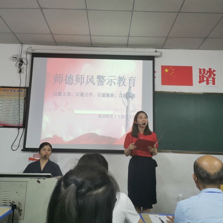 以德立身、以德立学、以德施教、以德育德――漫画18
开展师德师风警示教育活动