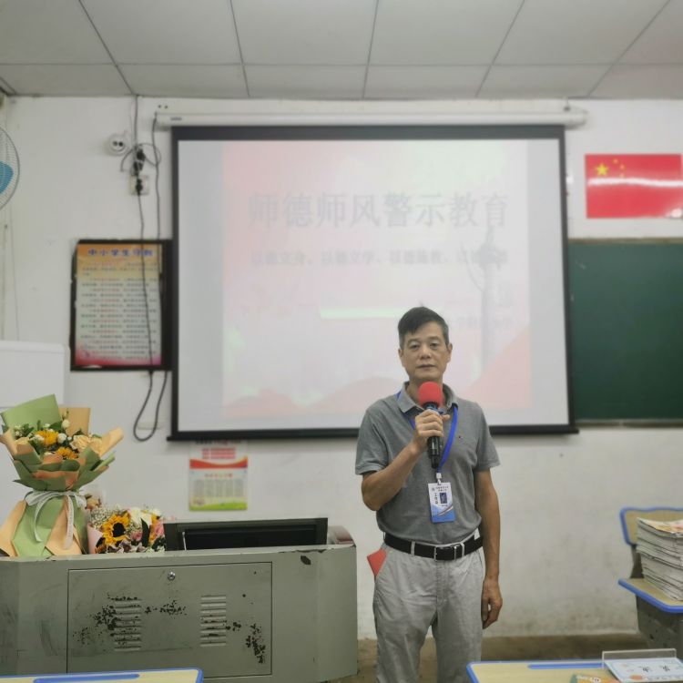 以德立身、以德立学、以德施教、以德育德-----海师漫画18
开展师德师风警示教育活动