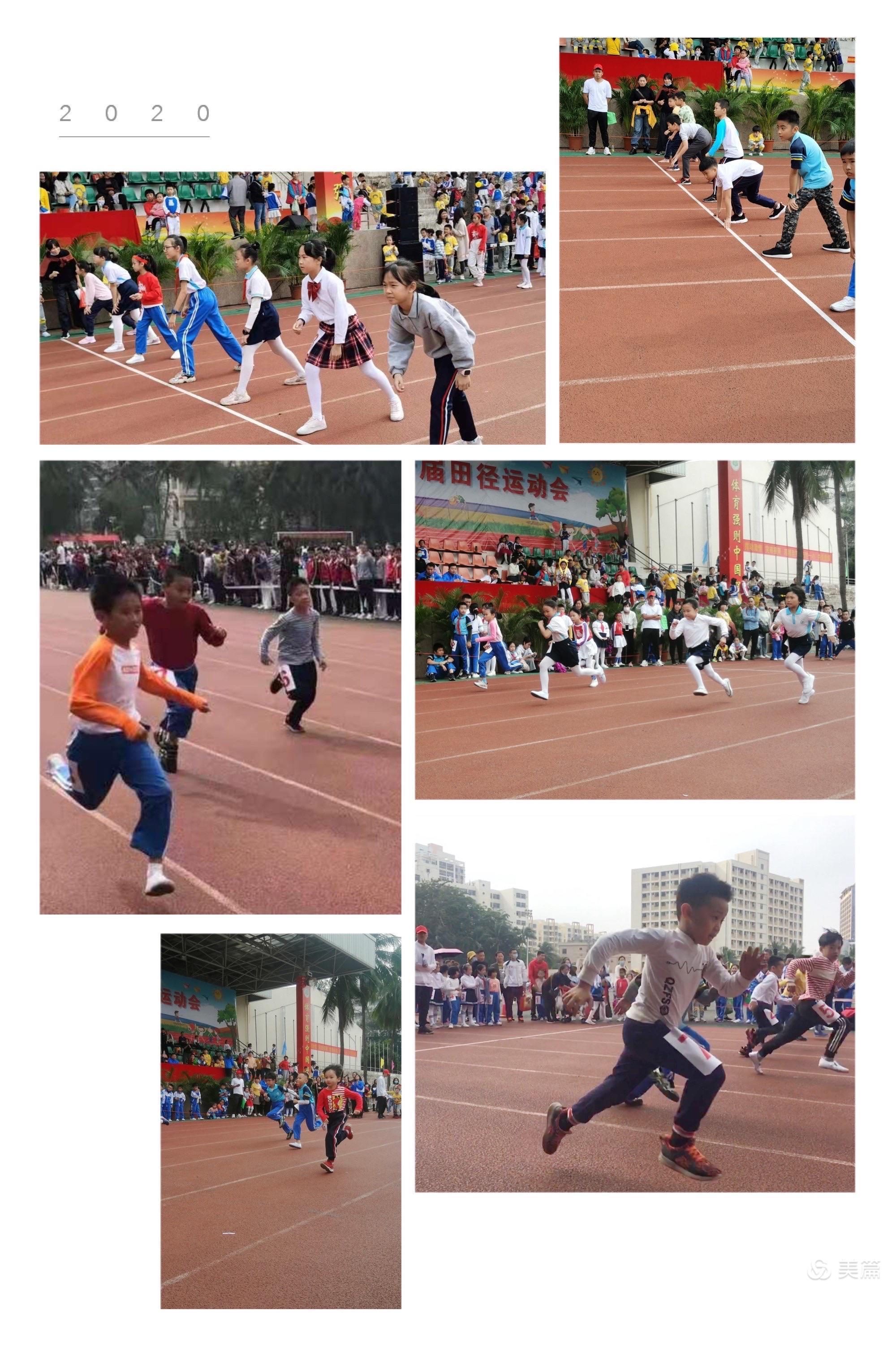 运动健儿志高扬，挥汗驰骋显锋芒――漫画18
实验小学第十届田径运动会