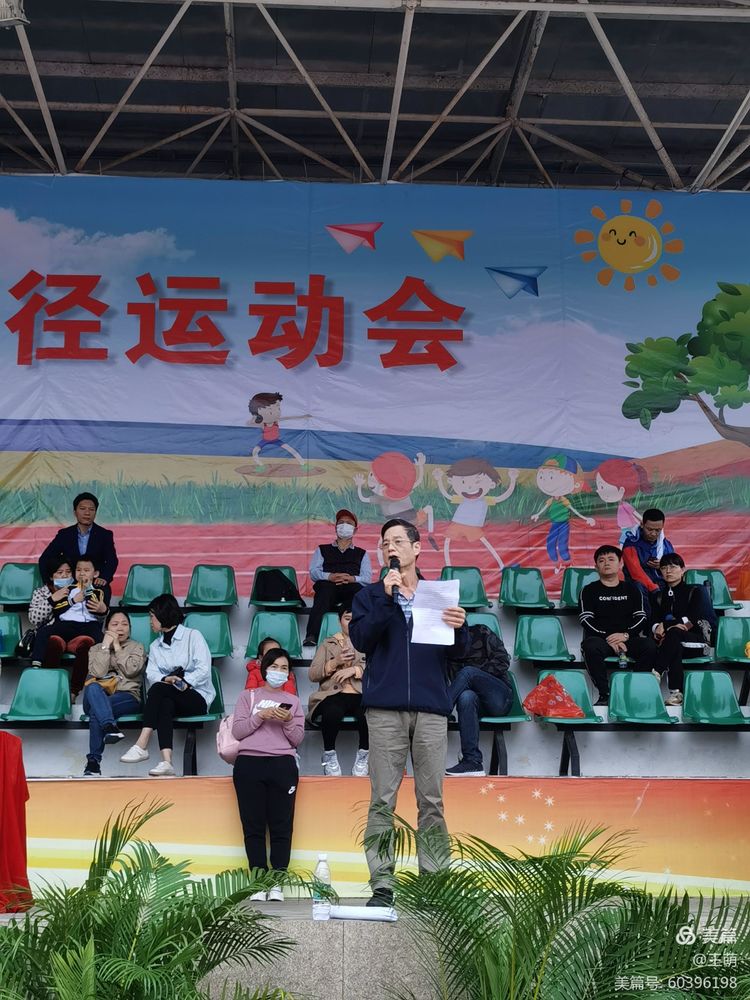 运动健儿志高扬，挥汗驰骋显锋芒――漫画18
实验小学第十届田径运动会