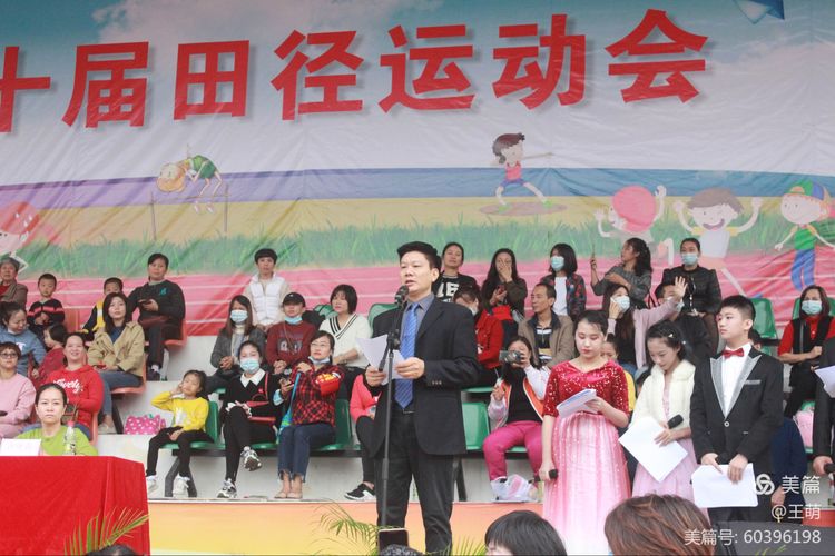 运动健儿志高扬，挥汗驰骋显锋芒――漫画18
实验小学第十届田径运动会