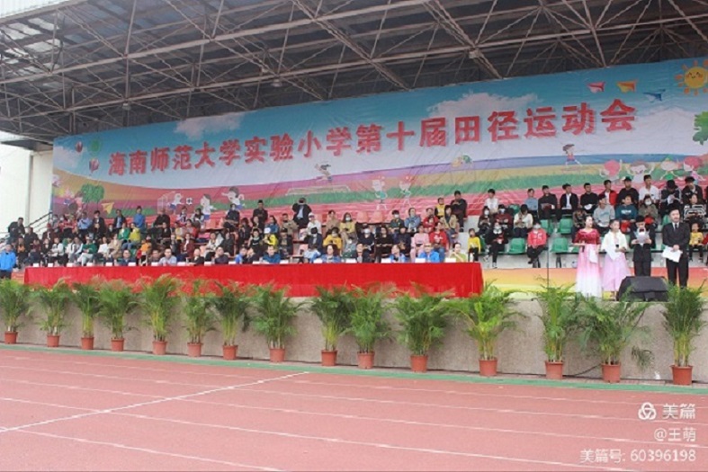 运动健儿志高扬，挥汗驰骋显锋芒――漫画18
实验小学第十届田径运动会