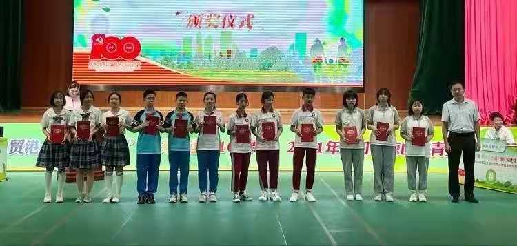 漫画18
代表队参加琼山区青少年禁毒知识竞赛荣获优秀奖