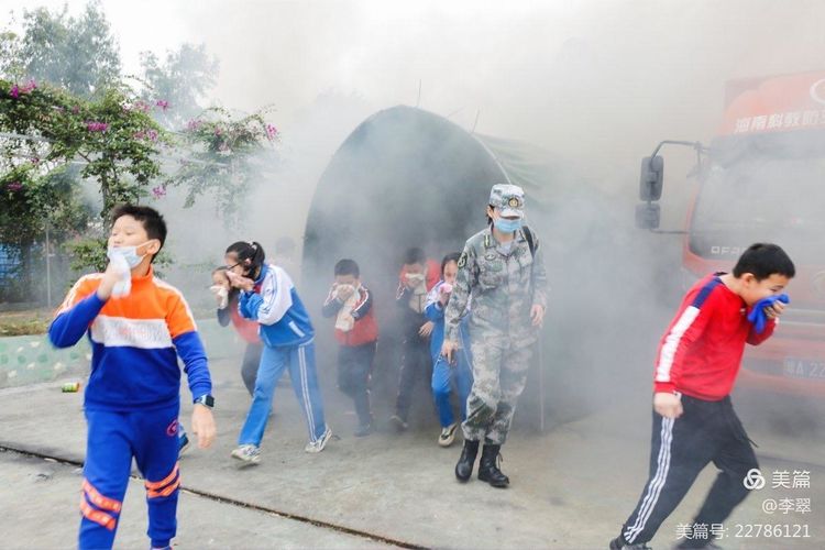 2020-2021学年度第一学期漫画18
实验小学研学游记