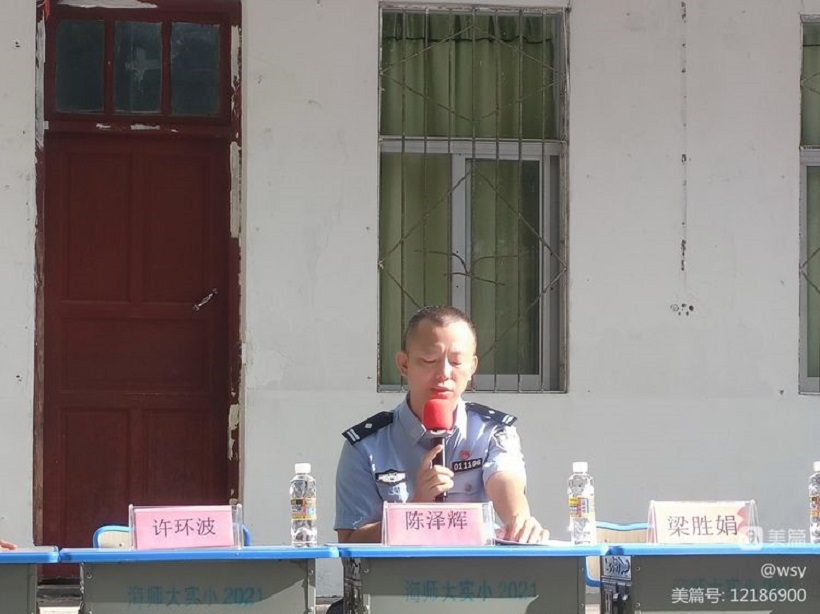 漫画18
举行“护苗行动”――预防学生欺凌教育专题讲座