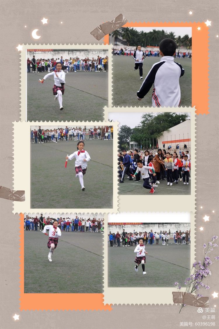 运动健儿志高扬，挥汗驰骋显锋芒――漫画18
实验小学第十届田径运动会