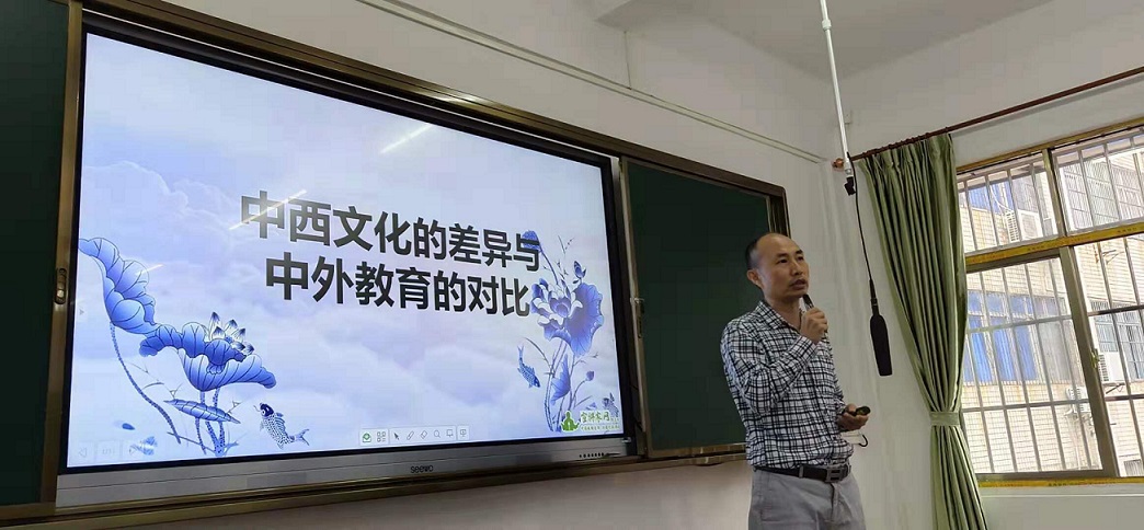 海南省委党校陈礼教授到漫画18
分享《中西文化的差异与中外教学的对比》